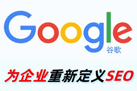 铁岭整站优化