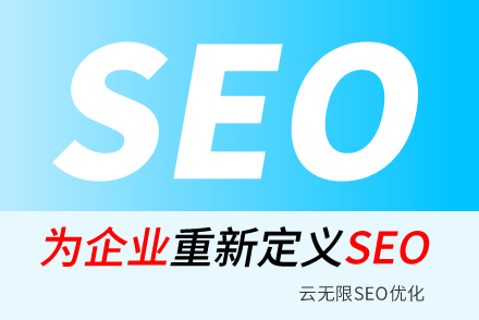 seo�Ż�����շ�