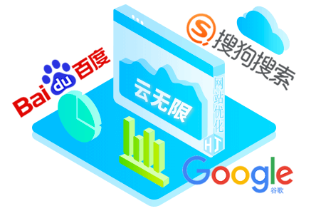 铁岭SEO顾问